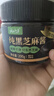 云山半纯黑芝麻酱200g 0添加剂拌面火锅蘸料面包涂抹酱老北京芝麻酱 实拍图