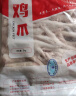 同德义利 白羽鸡爪2斤/袋圈养凤爪烤鸡爪子卤鸡爪冷冻食品 实拍图