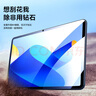 毕亚兹适用华为MatePad 11钢化膜 华为2023款平板电脑11英寸高清膜 耐磨防刮全屏覆盖 PM161-高清 实拍图