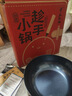 章丘铁锅手工铁锅煎锅平底小铁锅无涂层不易粘锅炒锅厨房好物 小古斗 木把 24cm 实拍图