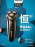 飞利浦（PHILIPS）电动剃须刀经典3系高配版 干湿双剃刮胡刀 配弹出式鬓角修剪器 生日礼物 国家补贴 实拍图