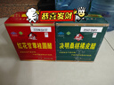 天立决明桑椹橘皮醋480ml 实拍图
