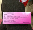 【原研进口】里先安 甲苯磺酸艾多沙班片 30mg*7片/盒 实拍图
