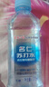 名仁无糖无汽加锌苏打水弱碱性375ml×24瓶加葡萄糖酸锌整箱装 实拍图