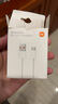 小米 原装USB-C数据线100cm 6A充电线白色 适配USB-C接口手机游戏机充电xiaomi红米redmi/k70 实拍图