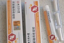 同仁堂北京同仁堂痔疮膏 肉球神器内痔外痔混合痔专用消痔凝胶 实拍图