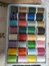 芳华 缝纫机专用60色针线 缝纫机线盒机针织缝纫一线多用缝纫工具套装 线盒套装 实拍图