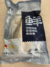鲜京采醇香黄鱼鲞5条/2.5斤(单条230-255g)三去处理 宁德地标 源头直发 实拍图