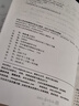 【包邮】2025年中华人民共和国海关进出口税则中英文对照版 海关工具书HS编码书13位编码法律法规监管 实拍图