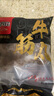 喜得佳牛肉丸250g*2+牛筋丸250g*2 潮汕手打牛肉丸子火锅食材关东煮烧烤 实拍图