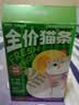 喵梵思主食猫条14g*14支猫咪成猫幼猫零食营养无诱食剂湿粮宠物湿粮猫条 鸡肉口味14g*14支 实拍图