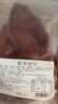 大紅門酱卤猪耳200g*2 熟食腊味卤味即食下酒菜速食预制菜中华老字号 实拍图