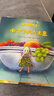 鼠小弟爱数学合集：从启蒙到进阶（全20册平装）幼小衔接读物幼儿数学启蒙绘本赠互动游戏卡 2-6岁爱心树童书 实拍图