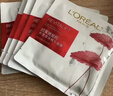 欧莱雅复颜积雪草微精华面膜补水15片保湿抗皱护肤品生日礼物 实拍图