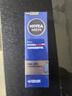 妮维雅（NIVEA）男士护肤品水活保湿限定礼盒(洁+水+乳)  生日礼物送男友实用 实拍图