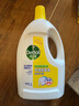 滴露（Dettol）衣物除菌液 消毒液 柠檬3L 99.9%杀菌除螨内衣儿童衣物可配洗衣液 实拍图
