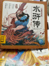 水浒传幼儿美绘本套装全10册 儿童绘本3-6岁幼小衔接彩绘大字注音版有声读物中国四大名著睡前故事书籍连环画(支持老版小猴皮皮小鸡球球豚小蒙点读笔需另外购买)省钱卡 实拍图