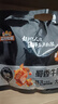 三只松鼠蜀香牛筋肉香辣味400g袋装休闲零食牛肉干熟食解馋小包装即食 实拍图