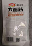 卫龙辣条大面筋香辣味65g儿时怀旧小吃办公室休闲零食凑单 实拍图