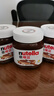 费列罗Nutella意榛滋可可酱180g巧克力味榛子可可调味酱早餐面包伴侣 Nutella榛子可可调味酱350g*3瓶 实拍图