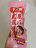 王小卤虎皮凤爪辣味合集虎皮凤爪 (W3)210g*3+鸡肉豆堡120g零食750g 实拍图