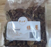 天池印象长白山有机菌菇干货礼盒木耳野生榛蘑猴头菇香菇东北特产山货礼品 有机榛蘑100g 实拍图
