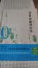 致青年教师的信（大教育书系） 开学季 实拍图