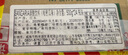 三佳利波子汽水 日本进口 年货节气泡水饮料 水果味碳酸饮料 整箱铝瓶装 哈密瓜味500mL*24瓶整箱 实拍图