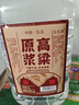 关东御清香型纯粮食白酒2.5L/5L大桶装42/52/60/68度高粱原 60度 5L 1桶 纯粮酒 实拍图