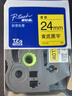兄弟(brother)TZe-651 24mm黄底黑字标签色带（适用PT1650/7600/2700/3600） 实拍图