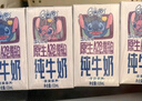 QQ星伊利迪士尼联名儿童牛奶原生A2β纯牛奶195ml*12盒 礼盒装 实拍图