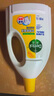 滴露（Dettol）衣物消毒液 柠檬3L 99.9%杀菌除螨内衣儿童衣物除菌液可配洗衣液 实拍图