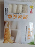 阿诺脆皮奶卷280g*2袋炸牛奶鲜奶下午茶点心油炸空气炸锅食材团购 脆皮奶卷3袋 实拍图