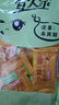 宜人家宜人家沙棘果糕江西特产独立包装妇幼休闲食品解馋蜜饯果糕 新品沙棘果糕500g 实拍图