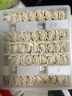 合口味 福建小云吞 600g 约90只 手工小馄饨 儿童早餐夜宵 水饺混沌速食 实拍图