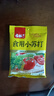 古松 食用小苏打200g 清洁帮手 苏打粉烘焙原料 饼干面包材料始于1998 实拍图