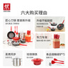 双立人（ZWILLING）锅具套装汤锅蒸笼刀具Now Plus不粘炒锅煎锅奶锅珐琅锅厨具16件套 实拍图