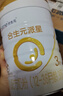 合生元（BIOSTIME）派星 幼儿配方奶粉 3段(12-36个月) 新国标 800克*4罐 实拍图