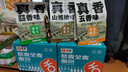 舌里藜麦全麦面包1000g低脂肪健身轻食吐司早餐休闲零食点心代餐 实拍图