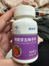 体恒健五子健养保护肝片100粒*4瓶  甘可视补硒麦芽五味子熬夜应酬加班  实拍图