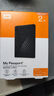 西部数据（WD）2TB 移动硬盘 USB3.0 My Passport随行版2.5英寸 黑 机械硬盘 笔记本电脑外接 大容量加密存储 实拍图