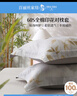 百丽丝水星家纺出品对枕套60S全棉100%枕头套A类床上用品高密贡缎透气 实拍图