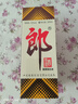 郎酒郎牌郎酒 酱香型白酒 53度 500ml 单瓶装 自享赠礼口粮酒 实拍图