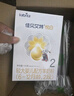 佳贝艾特（Kabrita）悦白 新国标婴儿羊奶粉2段 150g 荷兰原装进口（官方直销店） 实拍图