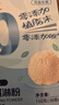 川秀原味冰淇淋粉 家用自制冰淇淋原料冰激凌 50g*3包 实拍图