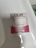 玉兰油（OLAY）水润滋养面霜50g焕白亮白女士护肤品保湿面霜生日礼物送女友 实拍图