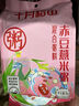 十月稻田 八宝粥米 2斤 腊八节 腊八粥 红豆 花生 薏仁 黑米 糯米等 杂粮 实拍图