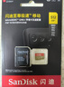 闪迪（SanDisk）512GB TF(MicroSD)内存卡 4K极速金卡A2 V30 U3行车记录仪 运动相机无人机 监控存储卡 读190MB/s 实拍图