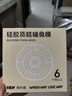 爱咔威（igroway）宝宝辅食模具IKV蒸糕烘焙模具盒婴儿 粉-圆形香肠模具 实拍图