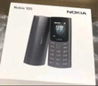 诺基亚（NOKIA）新105 2G 移动老人老年手机 直板按键手机 学生备用功能机 超长待机 黑色  实拍图